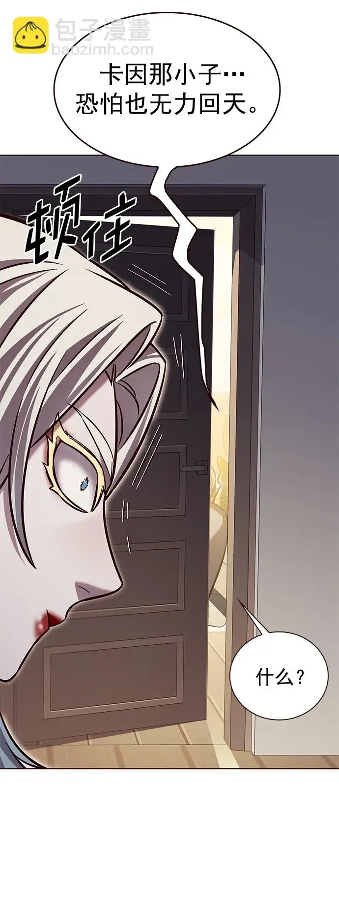 《觉醒吧，铲屎官！》第228话图13
