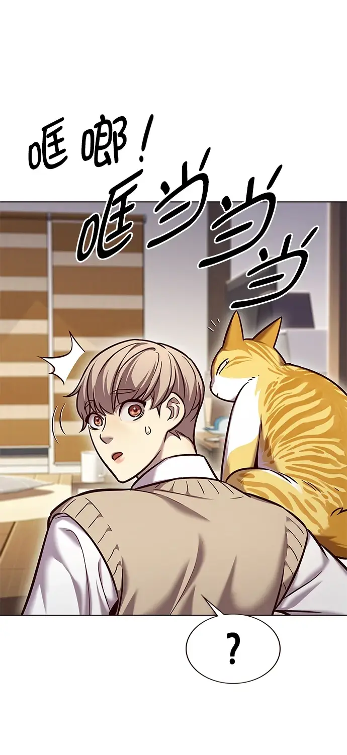 《觉醒吧，铲屎官！》第228话图21