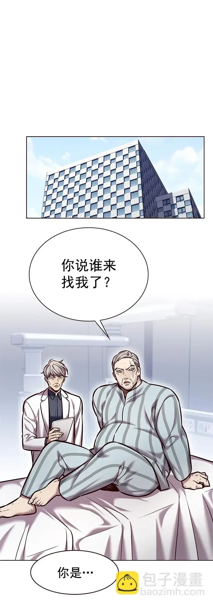 《觉醒吧，铲屎官！》第228话图25