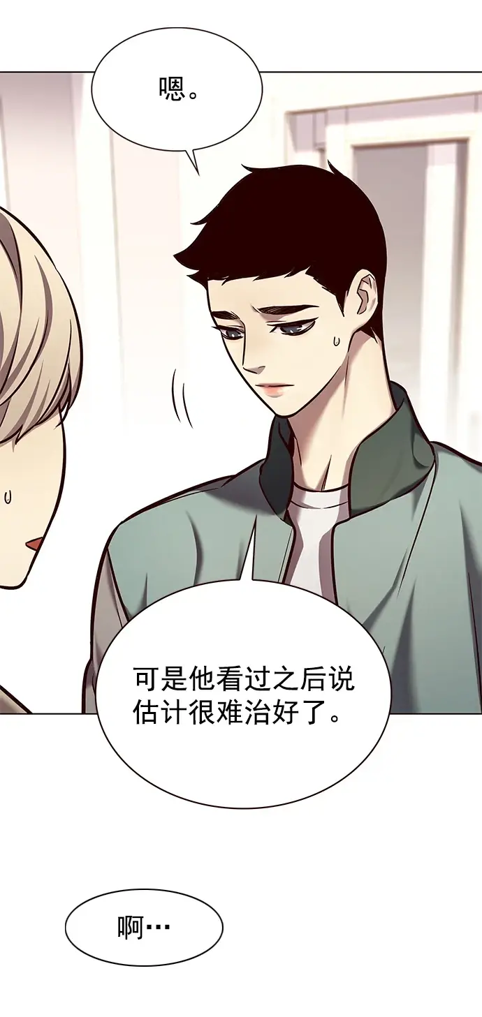 《觉醒吧，铲屎官！》第228话图3