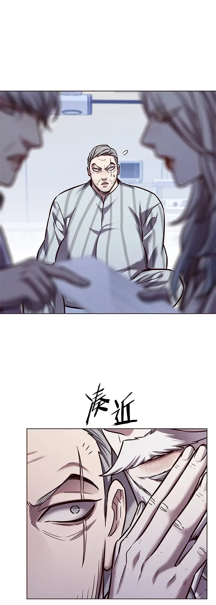 《觉醒吧，铲屎官！》第228话图40
