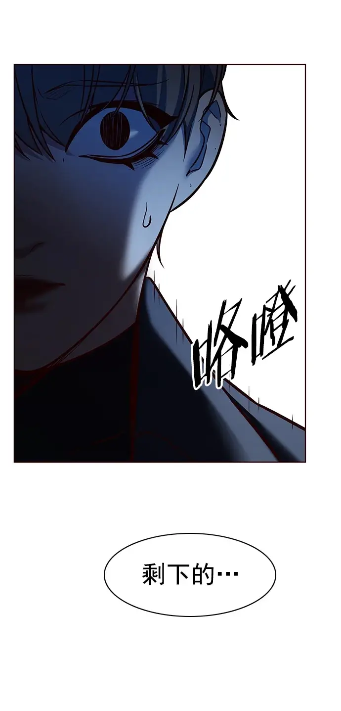 《觉醒吧，铲屎官！》第228话图65