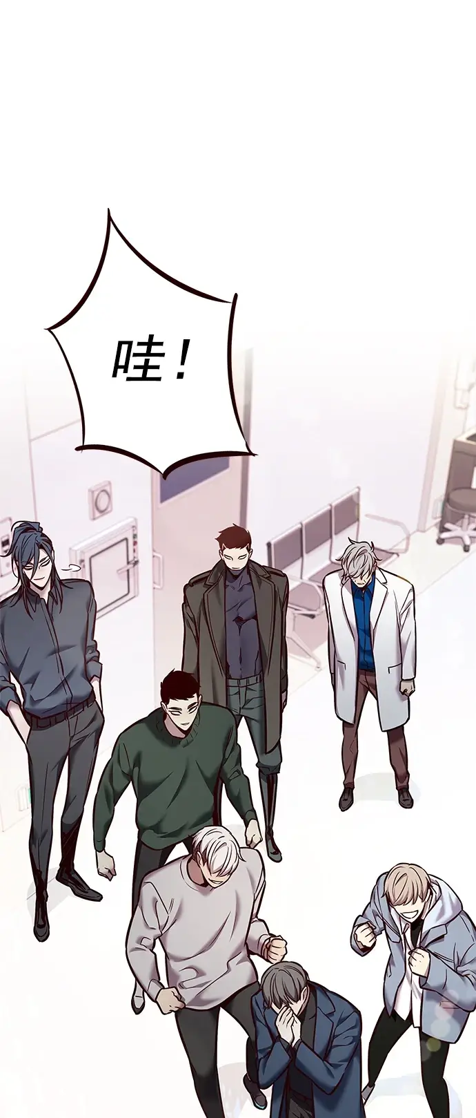 《觉醒吧，铲屎官！》第228话图68