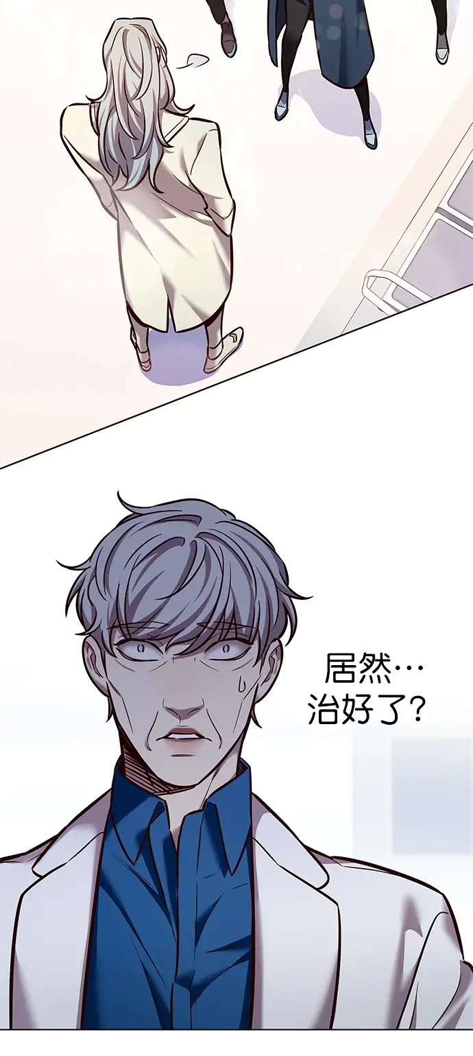 《觉醒吧，铲屎官！》第228话图69