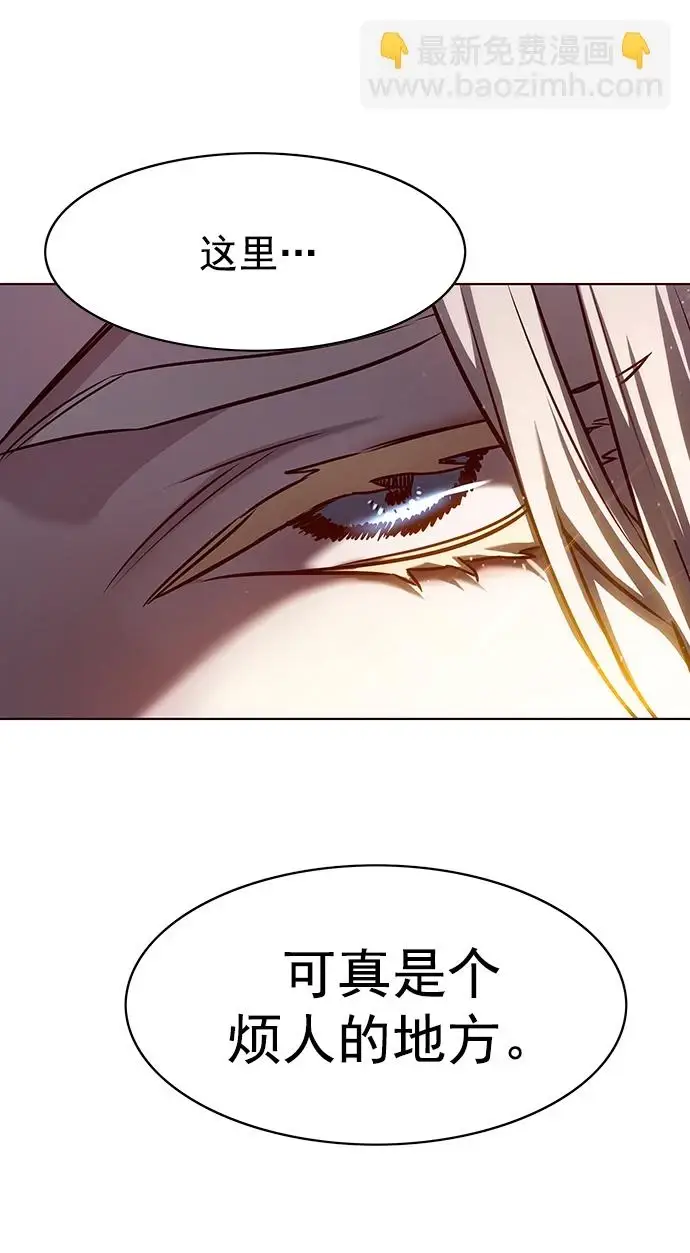 《觉醒吧，铲屎官！》第228话图78