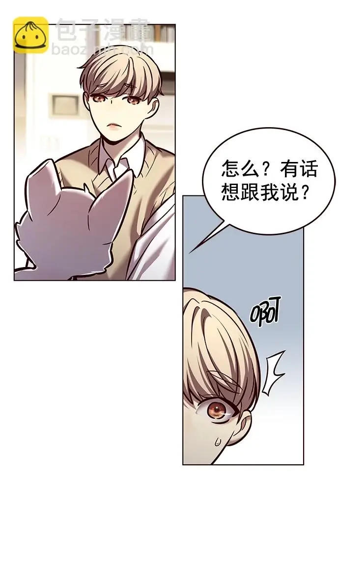 《觉醒吧，铲屎官！》第228话图9