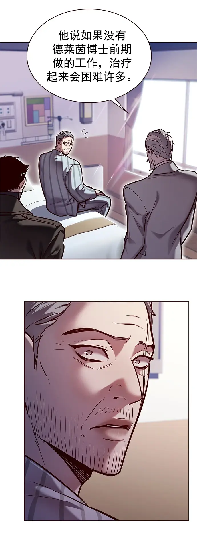 《觉醒吧，铲屎官！》第229话图10