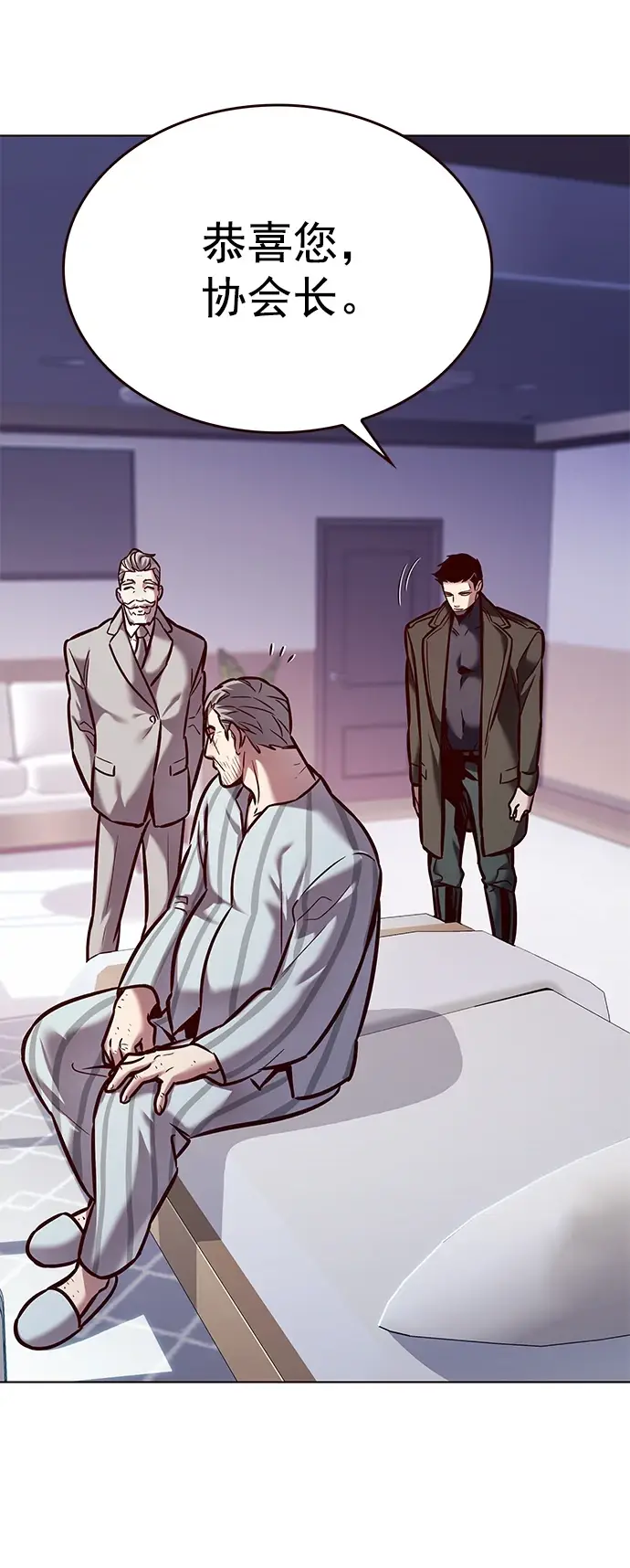 《觉醒吧，铲屎官！》第229话图11