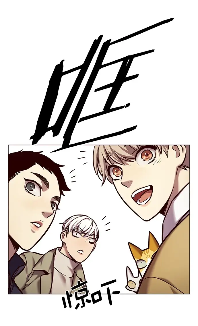 《觉醒吧，铲屎官！》第229话图23
