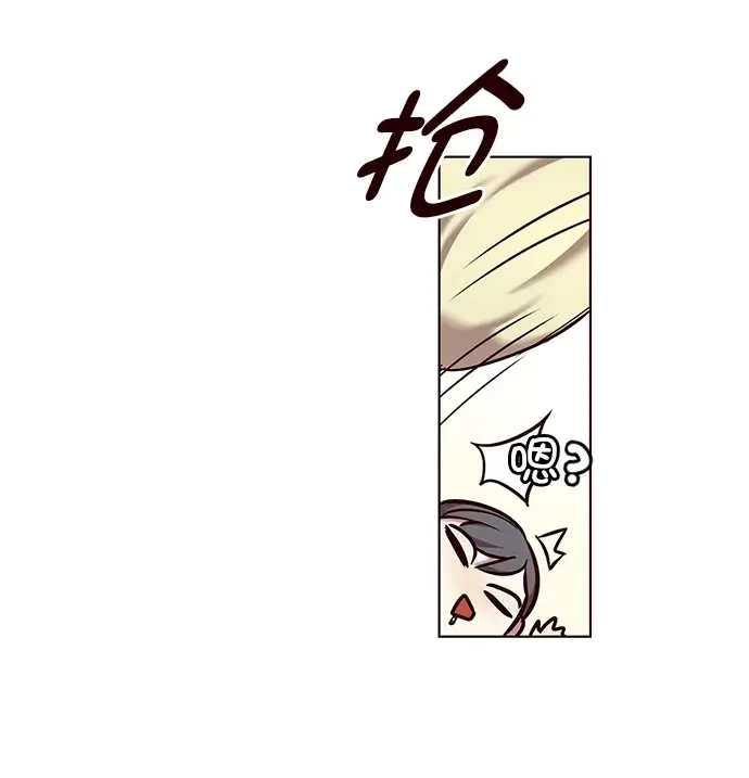 《觉醒吧，铲屎官！》第229话图27