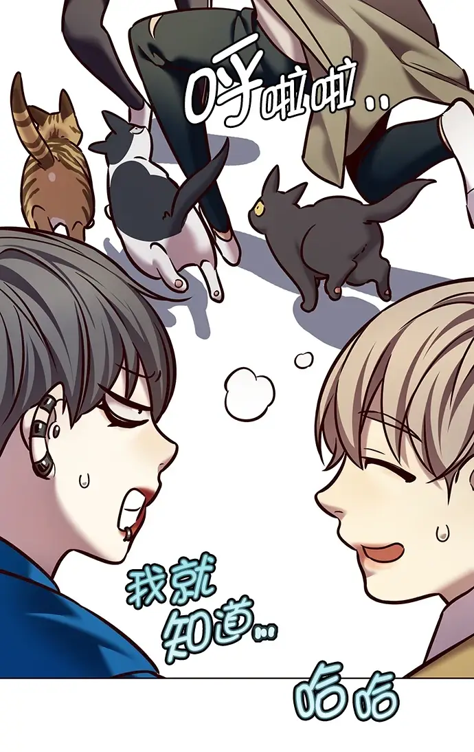 《觉醒吧，铲屎官！》第229话图29