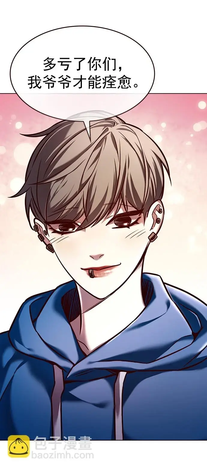 《觉醒吧，铲屎官！》第229话图33