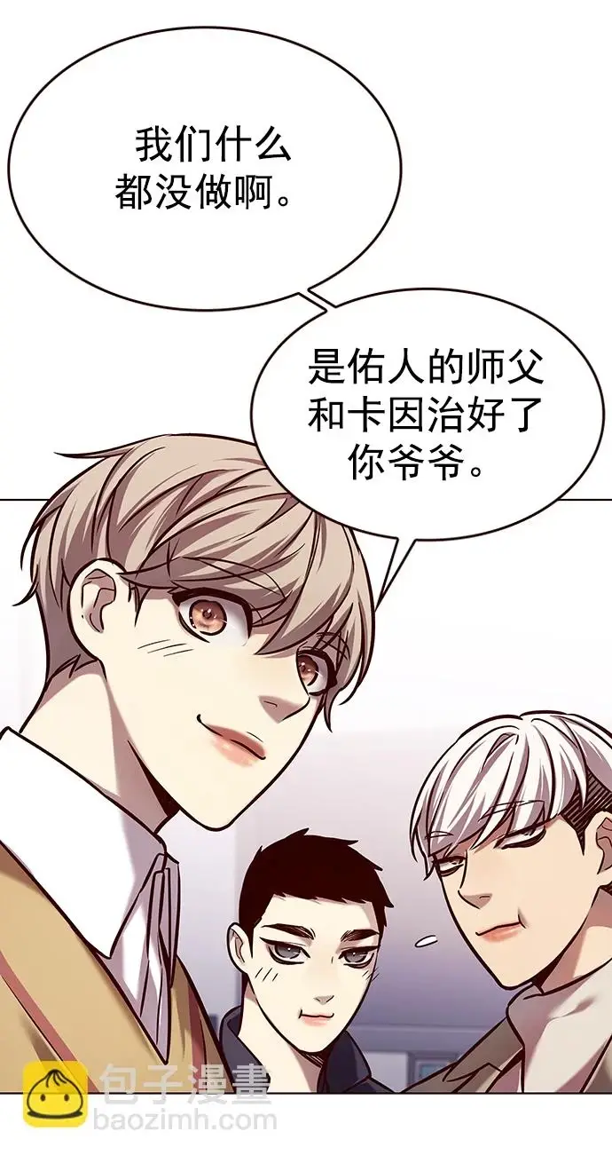 《觉醒吧，铲屎官！》第229话图34