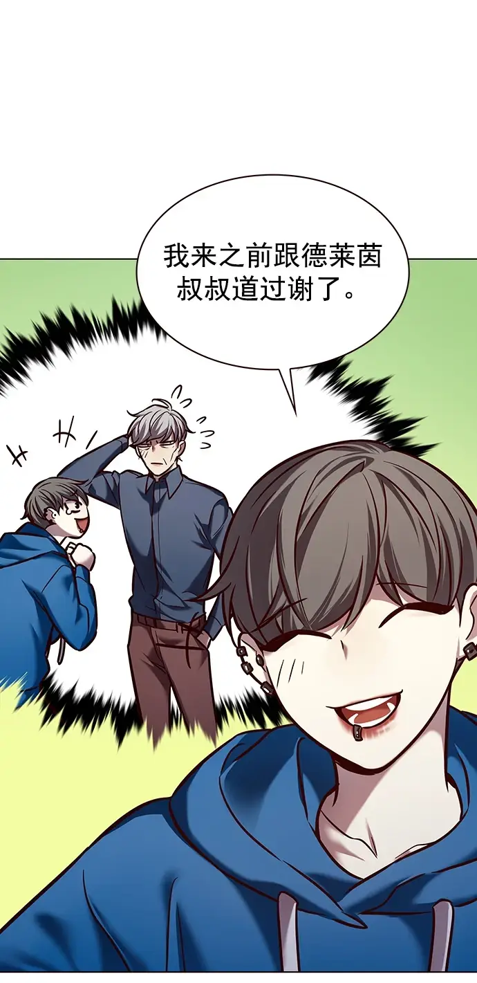 《觉醒吧，铲屎官！》第229话图35
