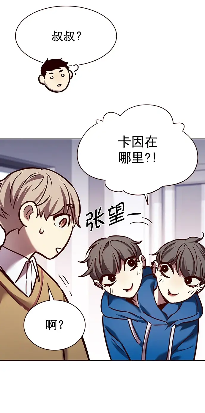 《觉醒吧，铲屎官！》第229话图36