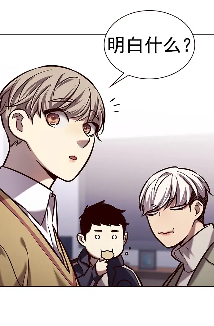 《觉醒吧，铲屎官！》第229话图41