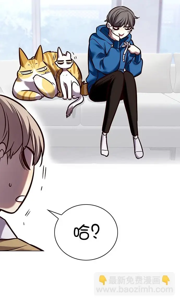 《觉醒吧，铲屎官！》第229话图43