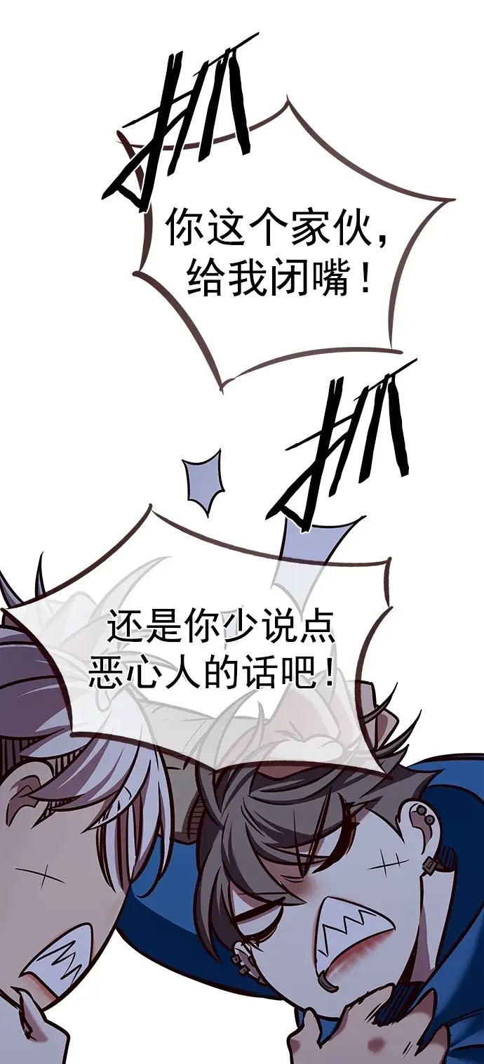 《觉醒吧，铲屎官！》第229话图49