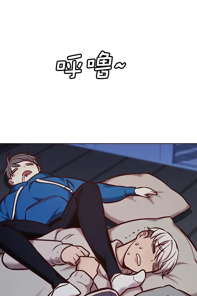 《觉醒吧，铲屎官！》第229话图53