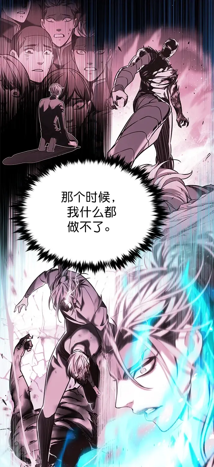 《觉醒吧，铲屎官！》第229话图68