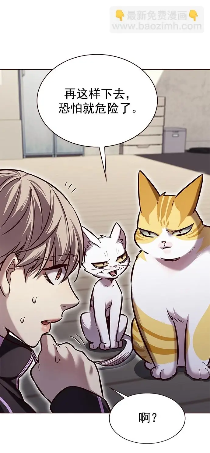 《觉醒吧，铲屎官！》第229话图80