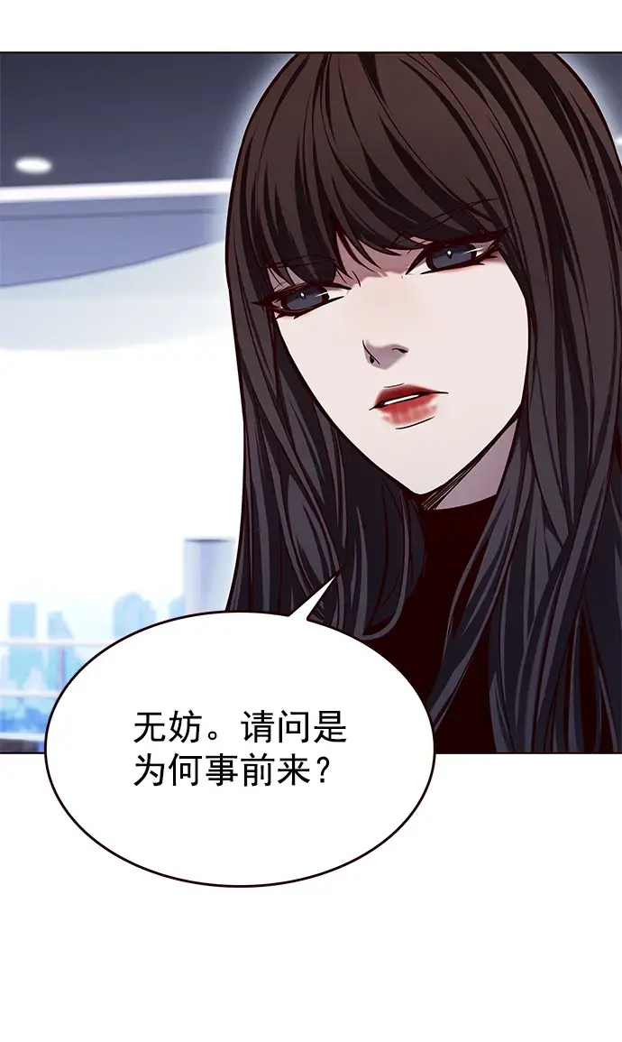 《觉醒吧，铲屎官！》第229话图87