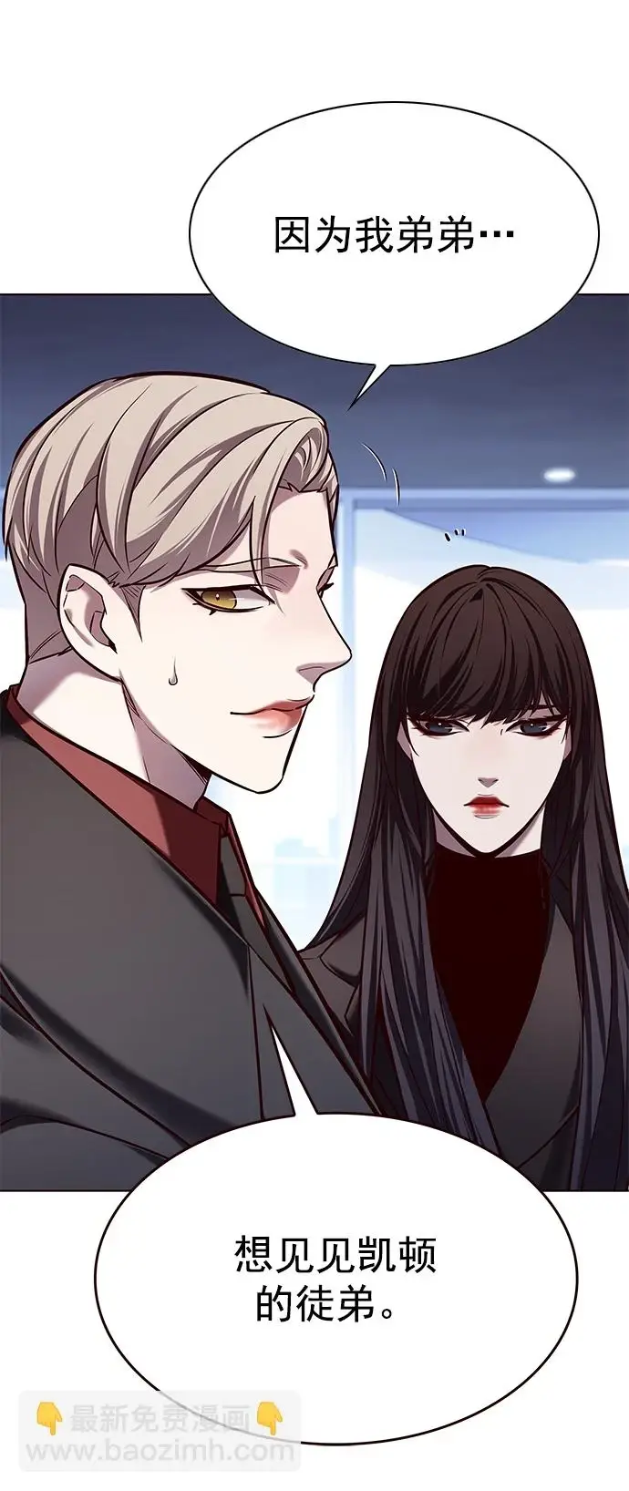 《觉醒吧，铲屎官！》第229话图88
