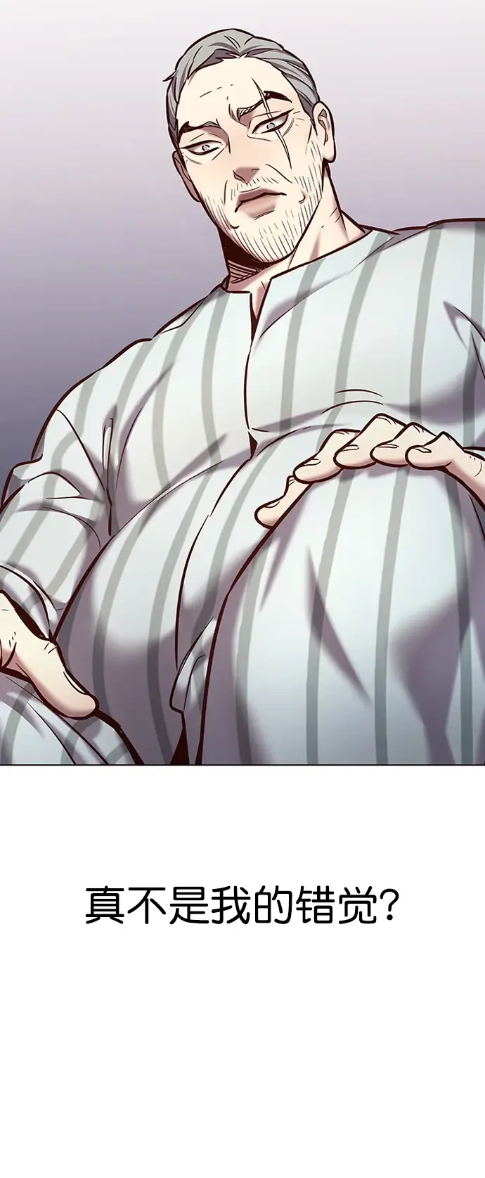 《觉醒吧，铲屎官！》第229话图9