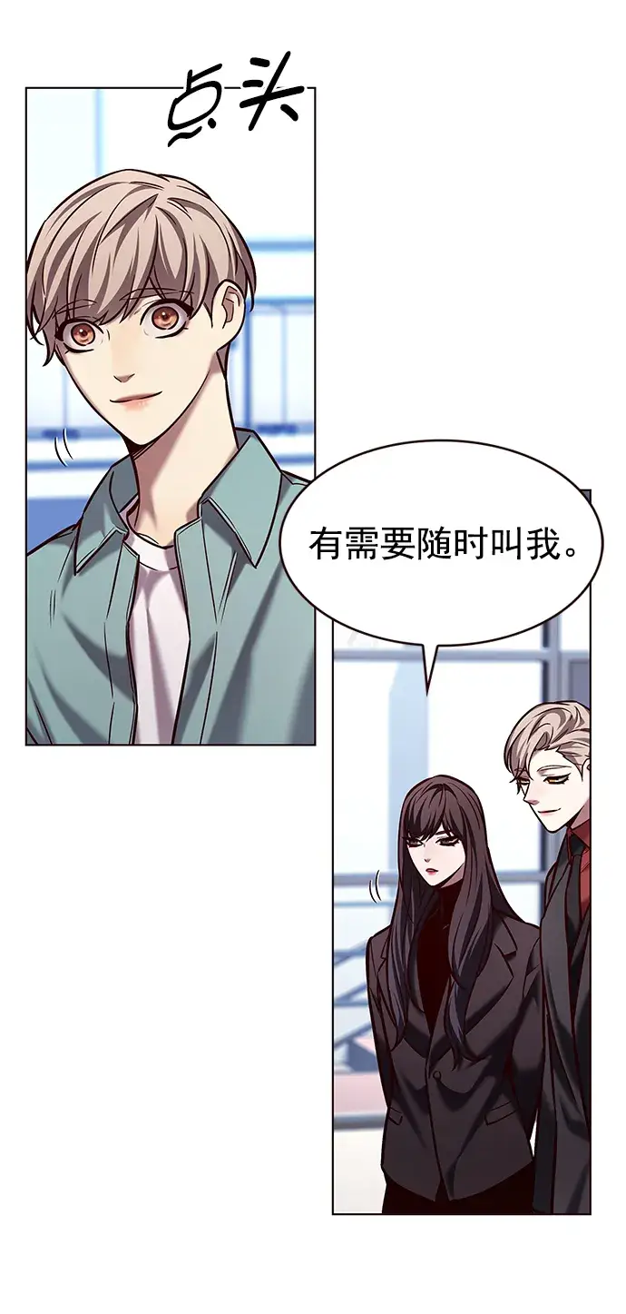 《觉醒吧，铲屎官！》第230话图10