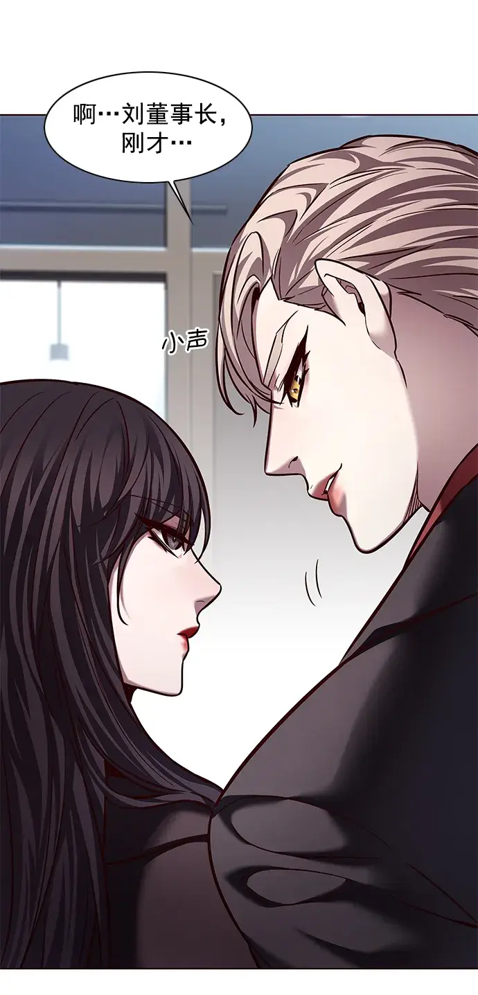《觉醒吧，铲屎官！》第230话图11