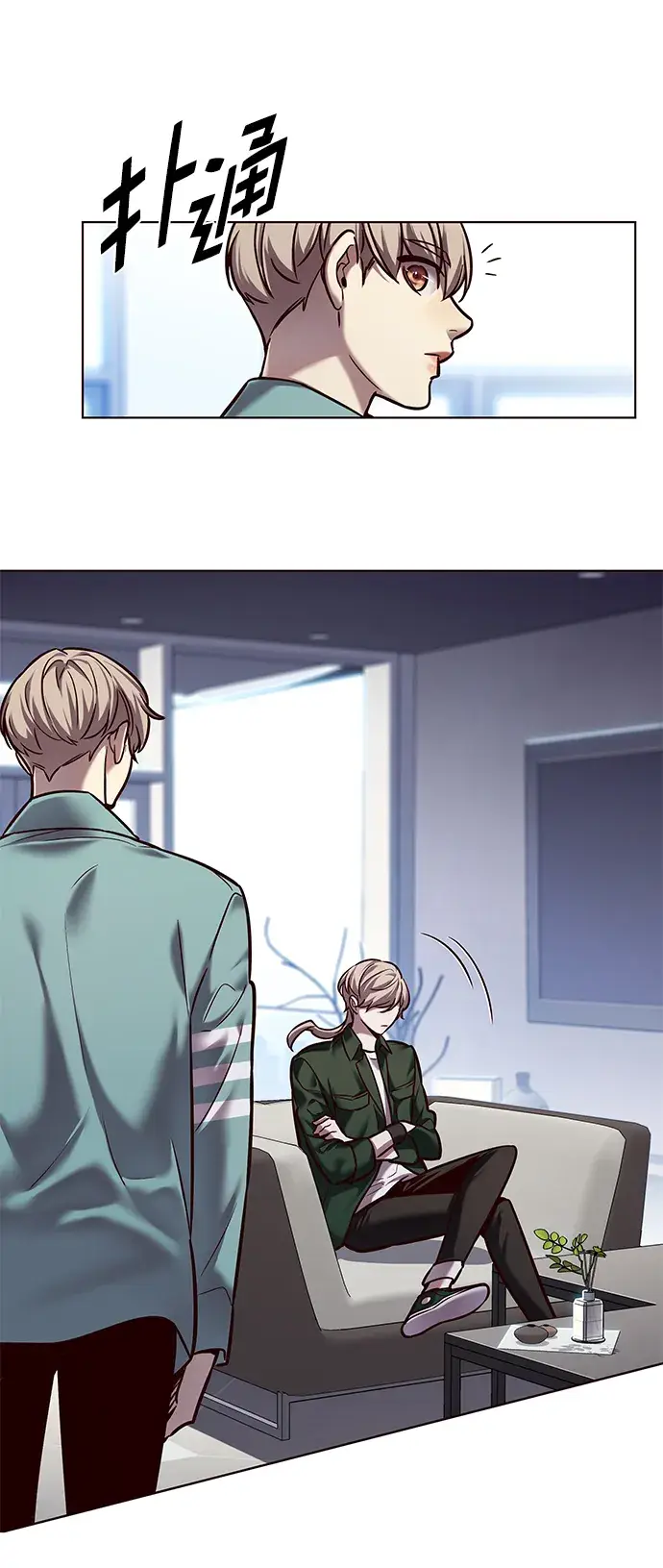 《觉醒吧，铲屎官！》第230话图13