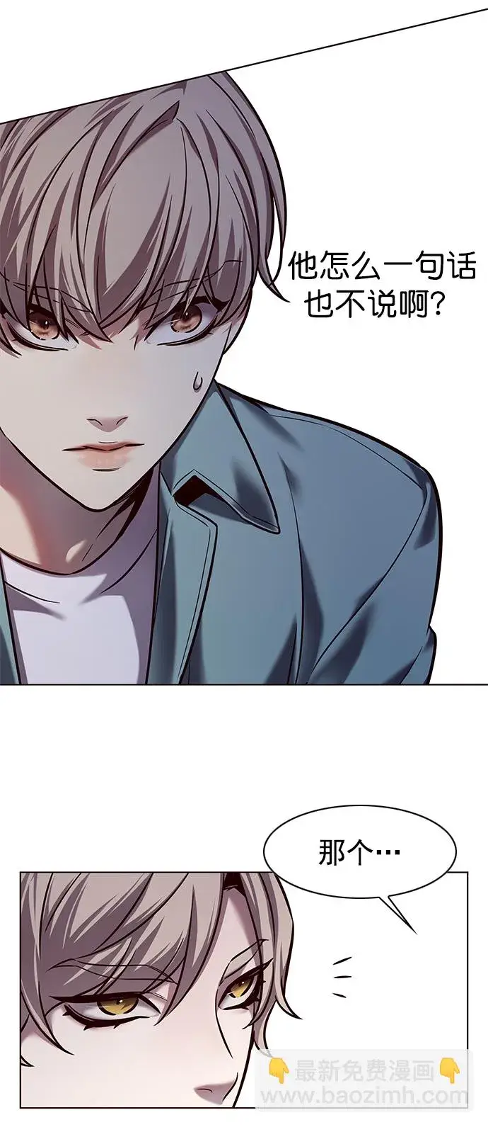《觉醒吧，铲屎官！》第230话图17