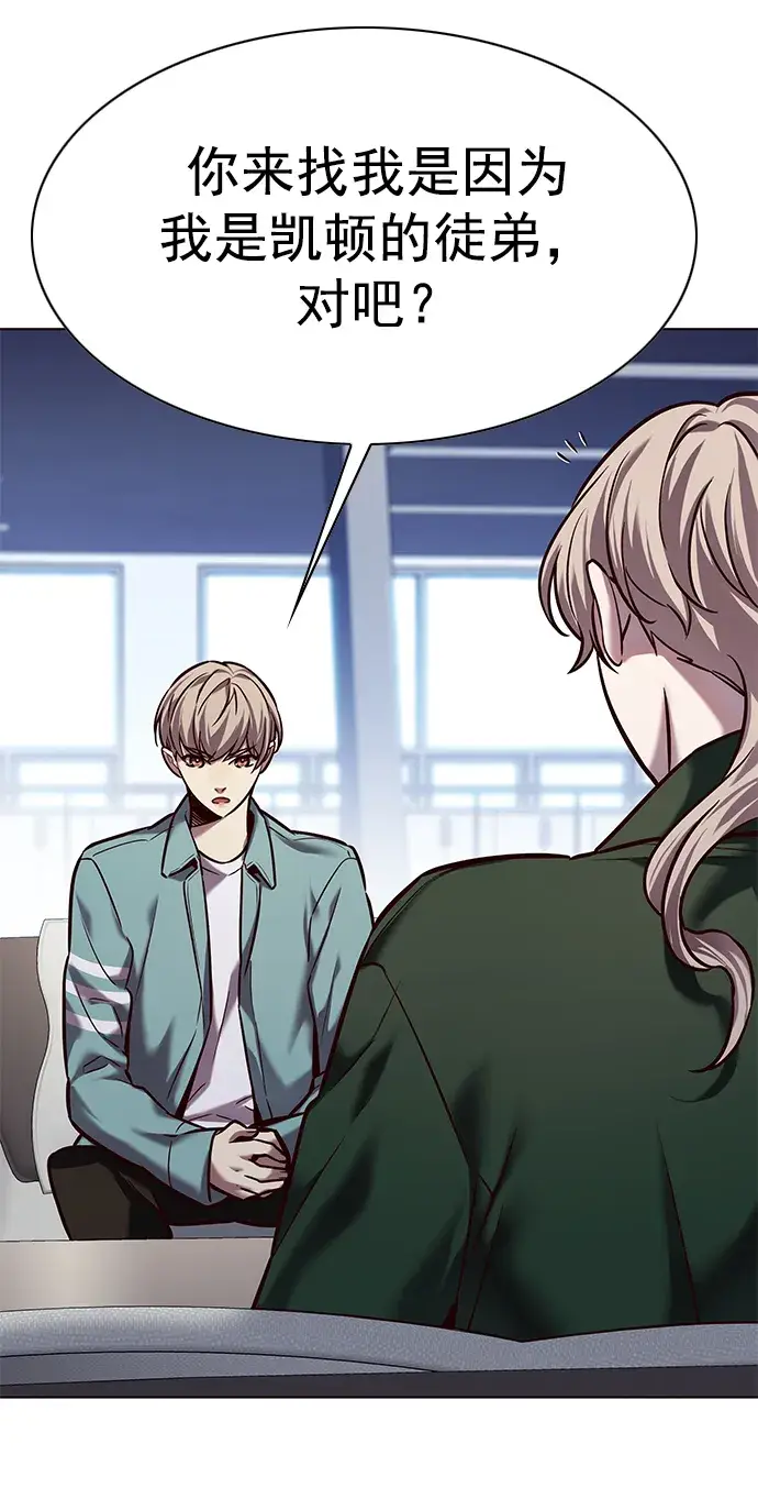 《觉醒吧，铲屎官！》第230话图18