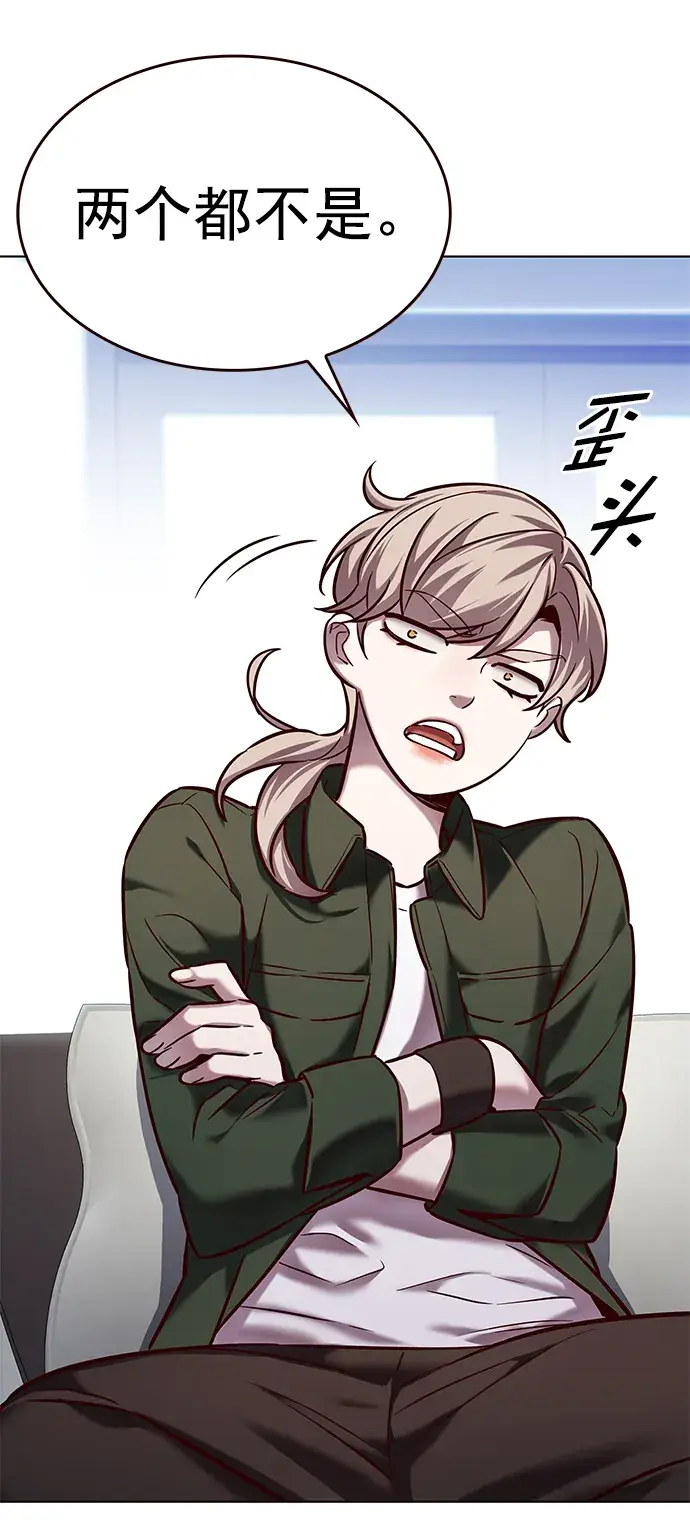 《觉醒吧，铲屎官！》第230话图21