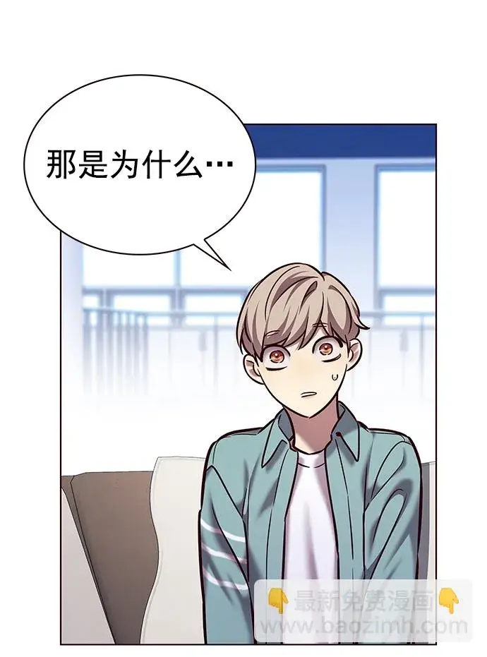 《觉醒吧，铲屎官！》第230话图25