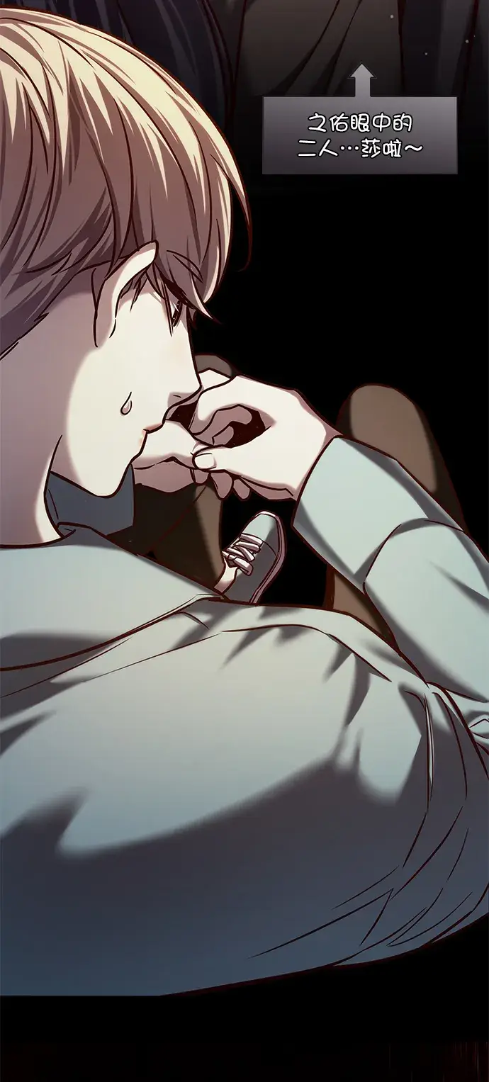 《觉醒吧，铲屎官！》第230话图34