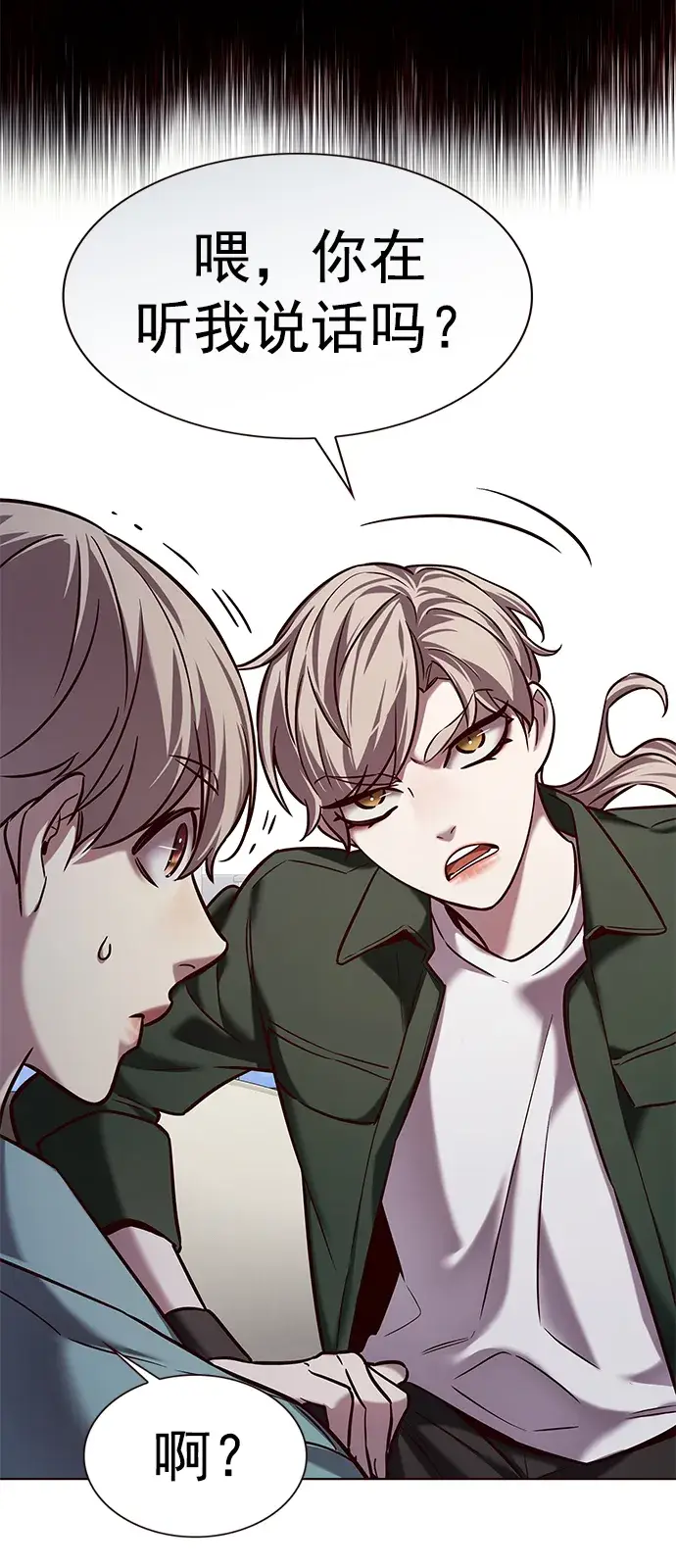 《觉醒吧，铲屎官！》第230话图35