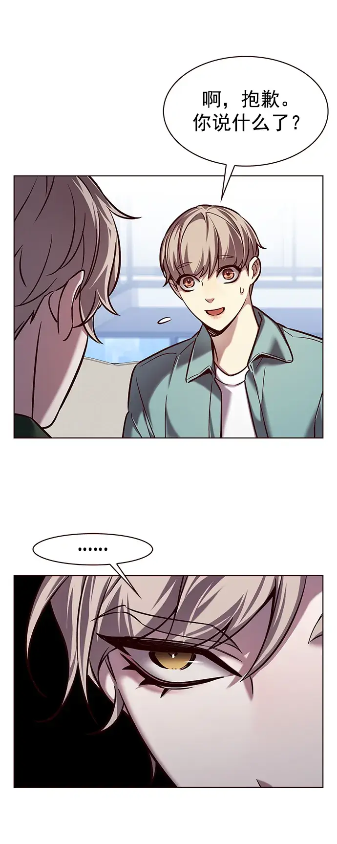 《觉醒吧，铲屎官！》第230话图36