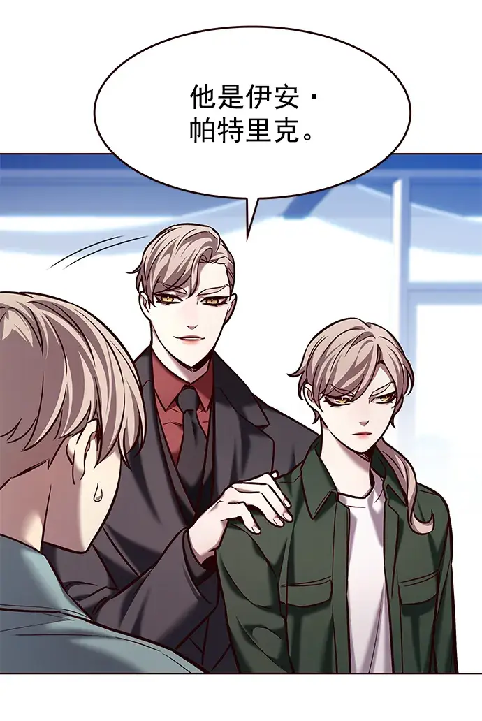 《觉醒吧，铲屎官！》第230话图4