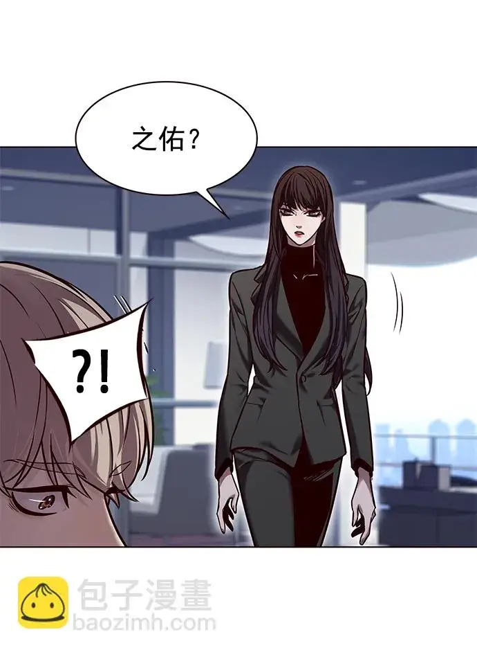 《觉醒吧，铲屎官！》第230话图48