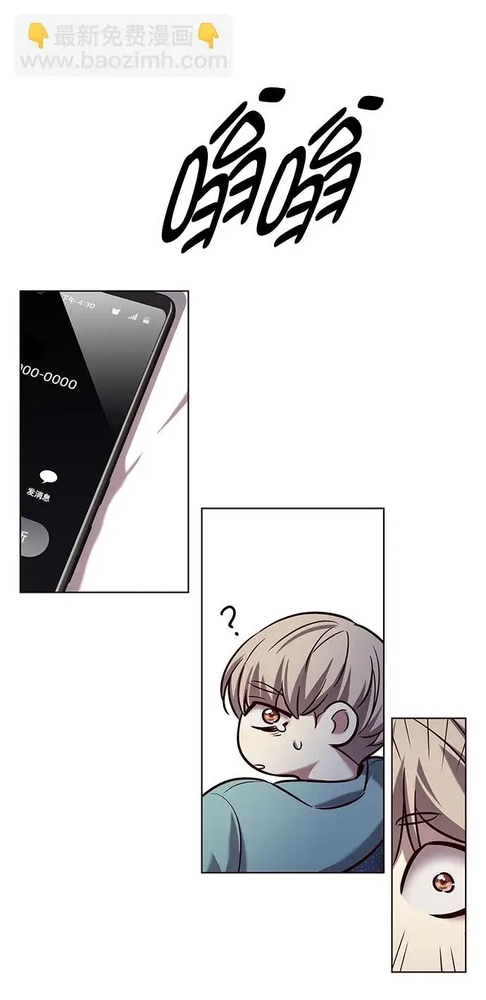《觉醒吧，铲屎官！》第230话图58