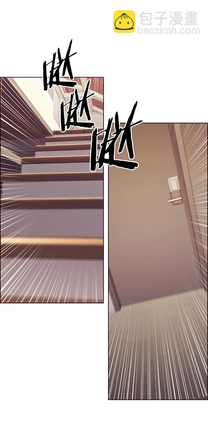 《觉醒吧，铲屎官！》第230话图59