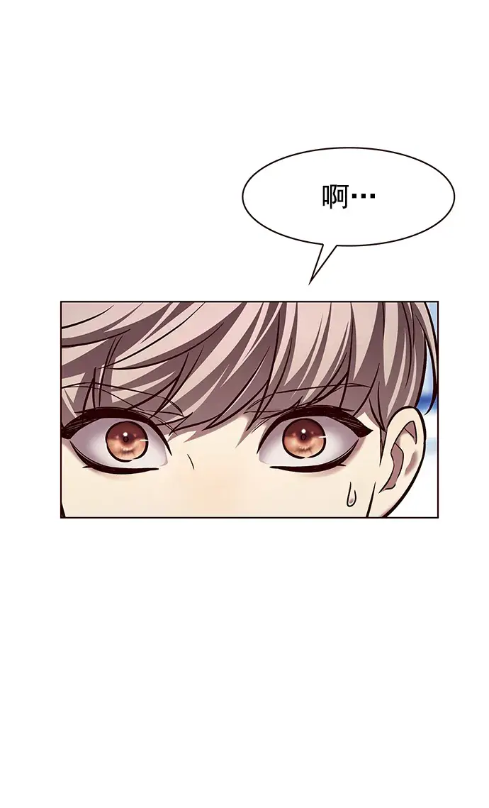 《觉醒吧，铲屎官！》第230话图6