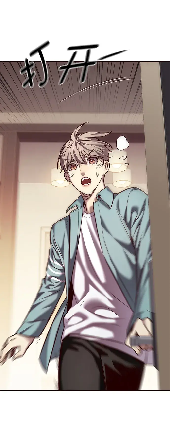 《觉醒吧，铲屎官！》第230话图60