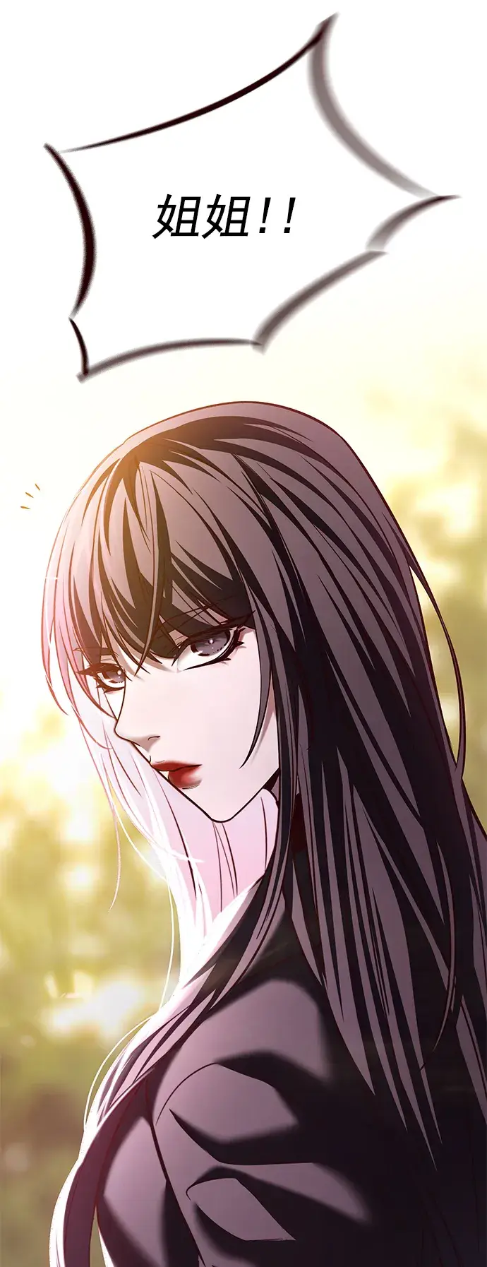 《觉醒吧，铲屎官！》第230话图61