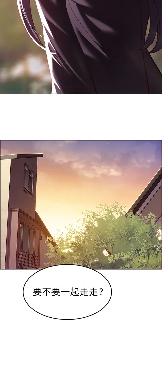 《觉醒吧，铲屎官！》第230话图62