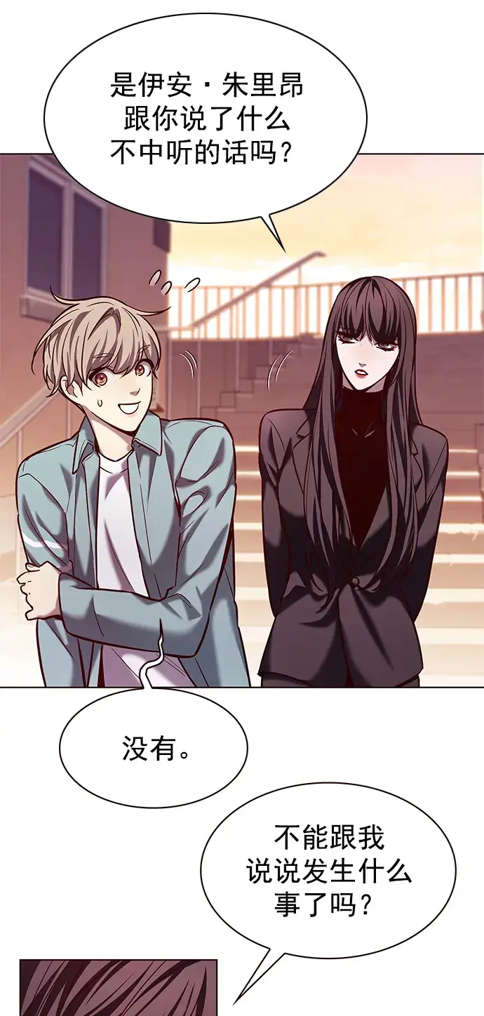 《觉醒吧，铲屎官！》第230话图64