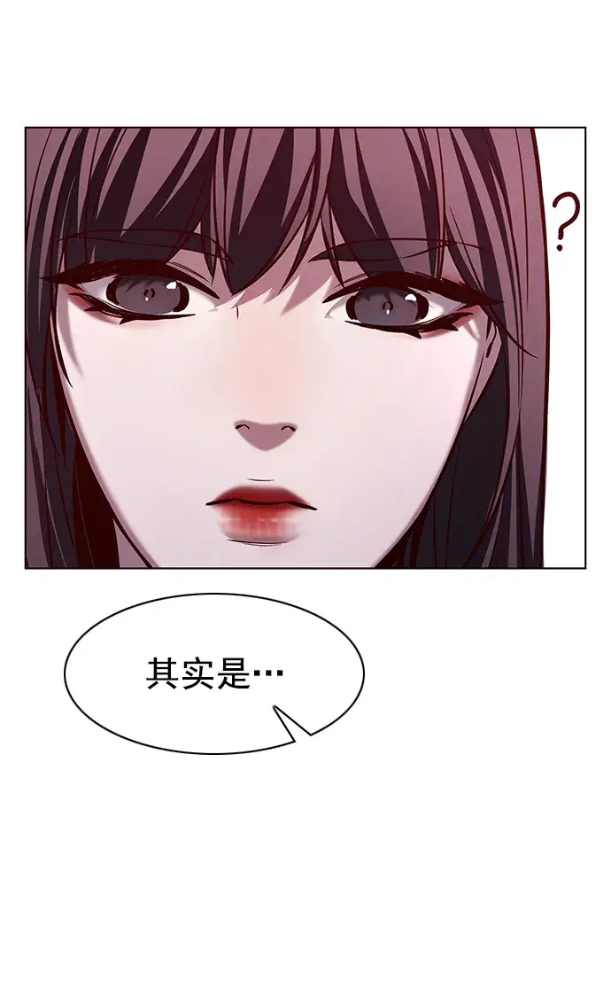 《觉醒吧，铲屎官！》第230话图67