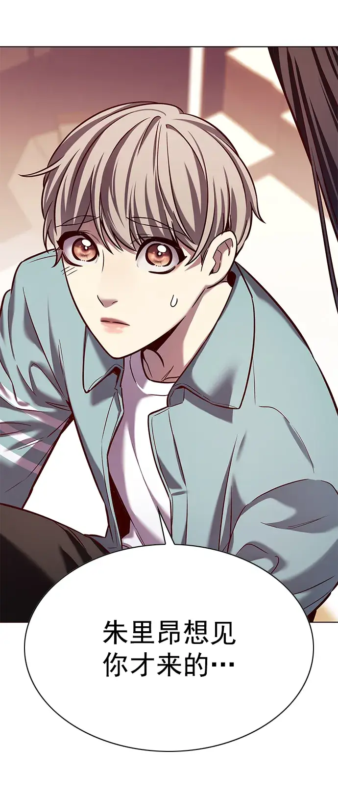 《觉醒吧，铲屎官！》第230话图68
