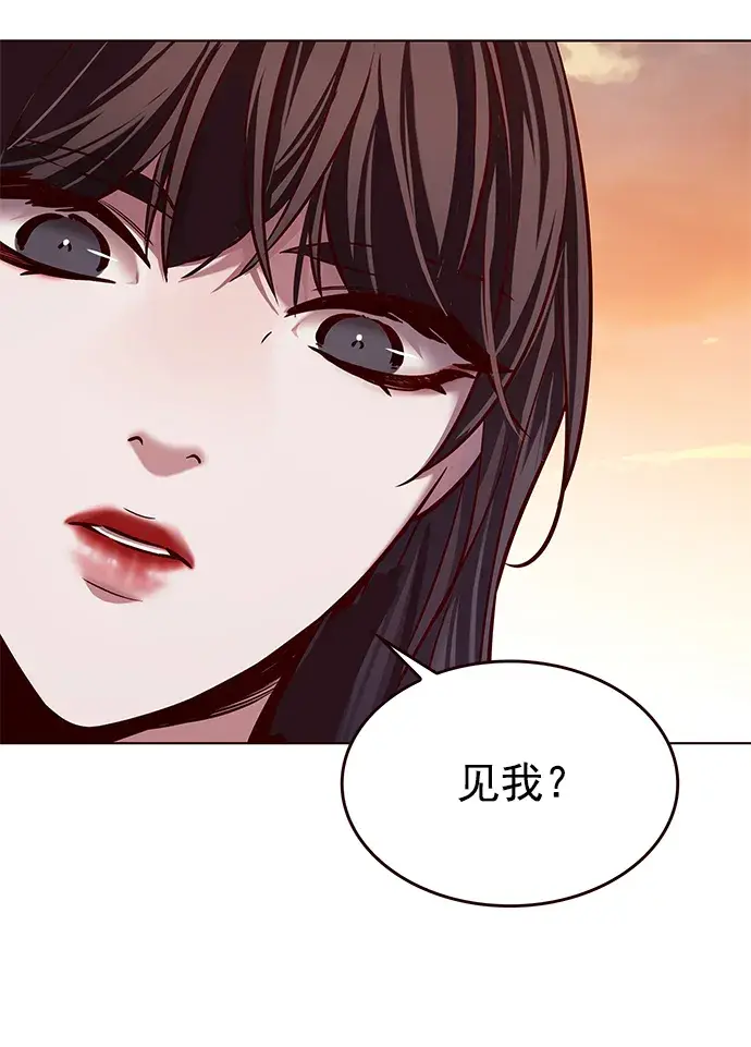 《觉醒吧，铲屎官！》第230话图69